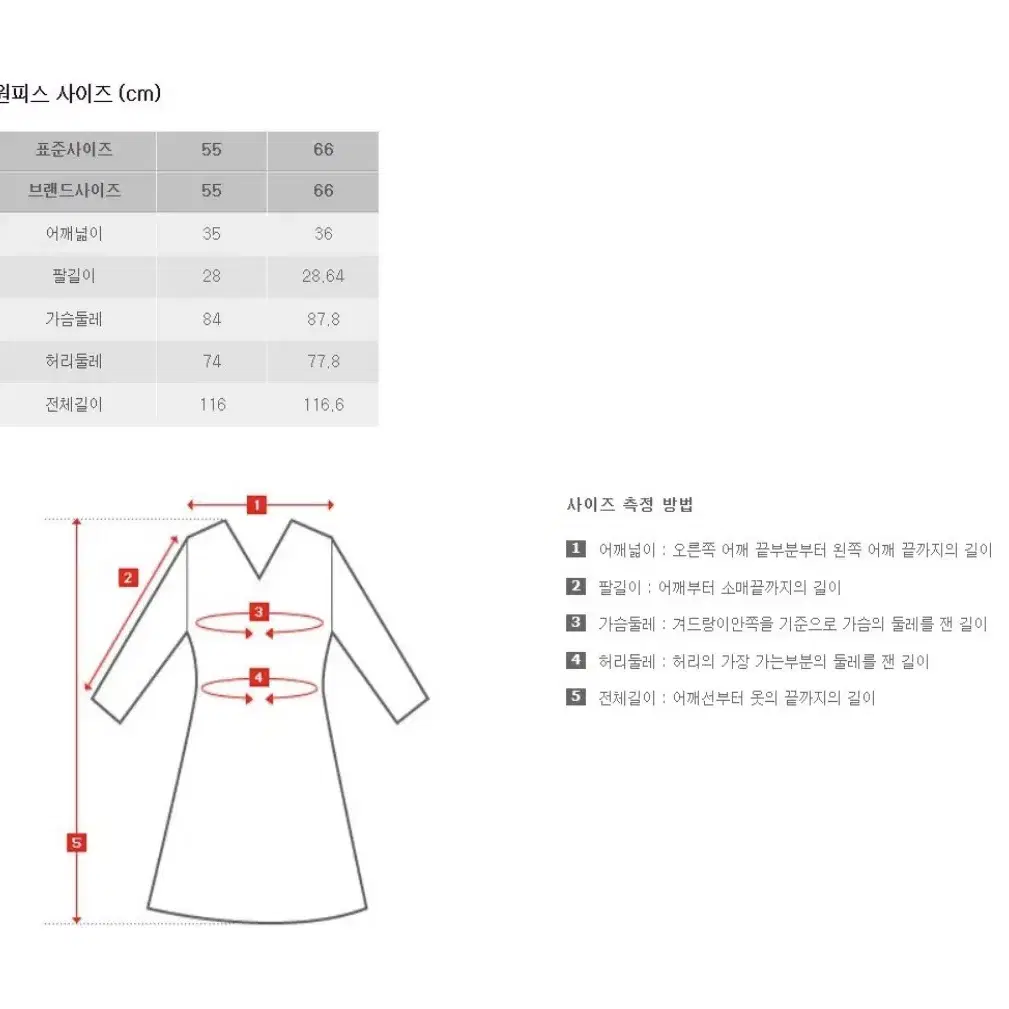 듀엘 체크 러플 원피스 D212MSE302 라이트핑크 55