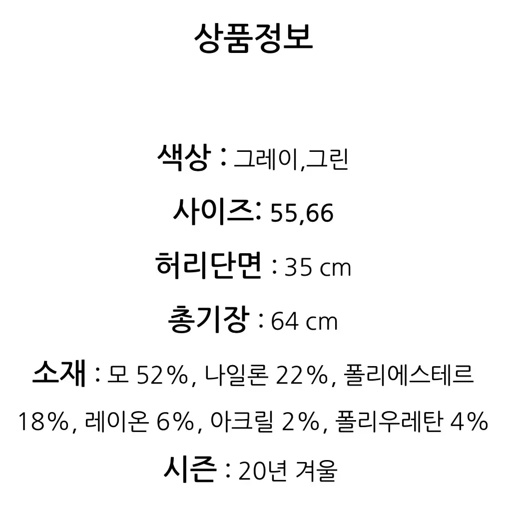 씨씨콜렉트 H라인 미디 스커트 C204MSD032