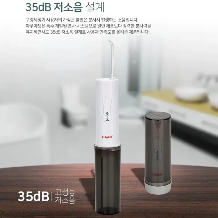 새상품 무배)한경희 휴대용 구강세정기 HO-T4500