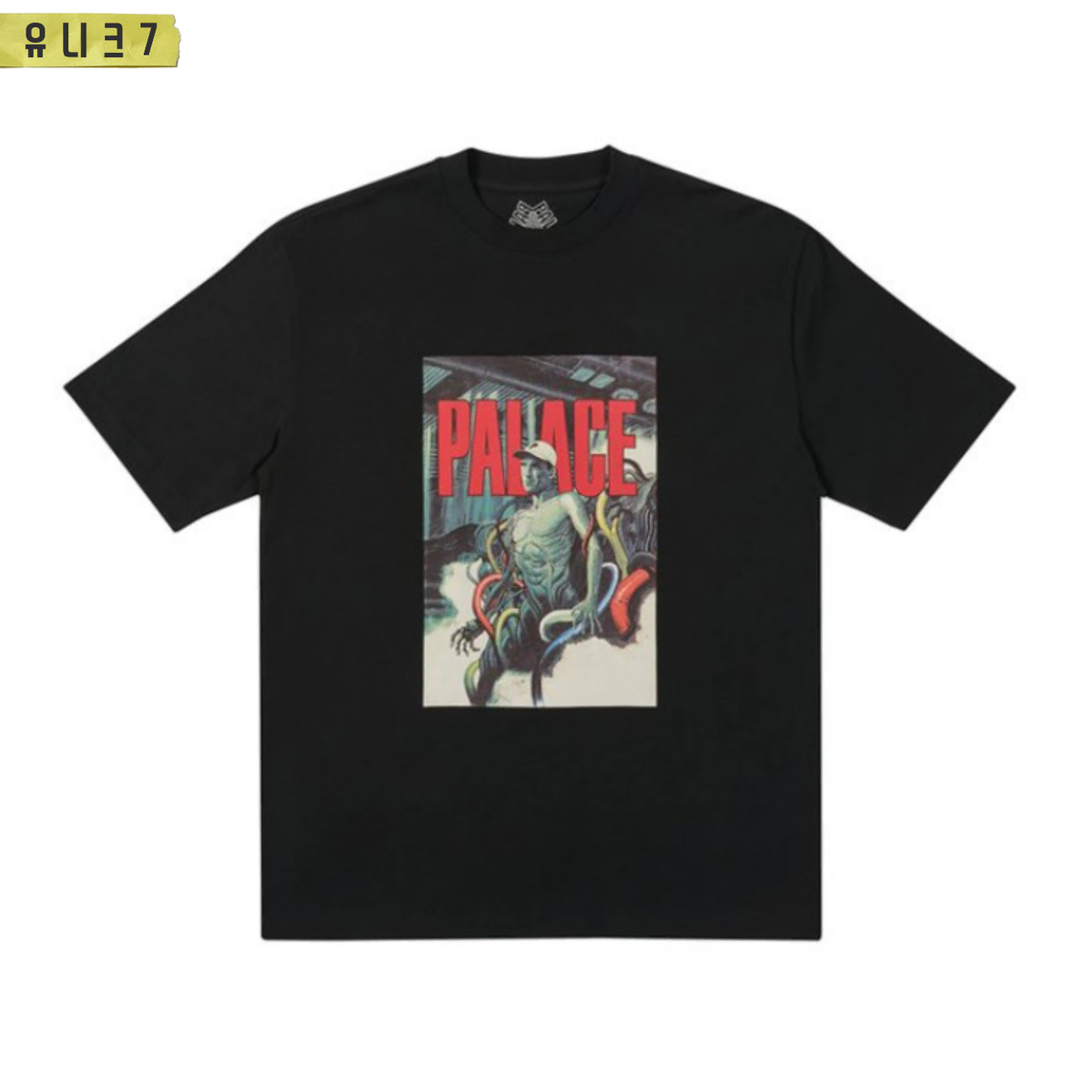 Pallas Cartoon T-Shirt- Black