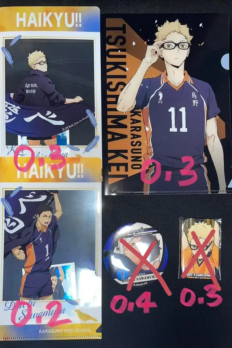 Haikyuu Tsukishima Daichi Clearfile Canbadge Pipidang