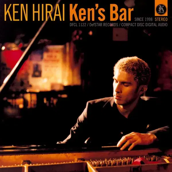 히라이 켄 Ken's Bar 앨범 시디 CD