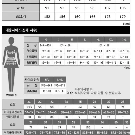 유니클로U 파라슈트 원피스