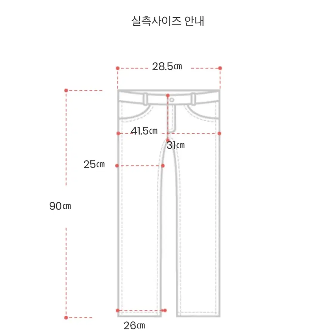 (새상품) 아뜨랑스 찰랑찰랑 쿨링소재 밴딩 와이드팬츠