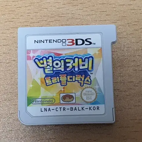 닌텐도 DS, 3DS, Wii 알칩 알시디