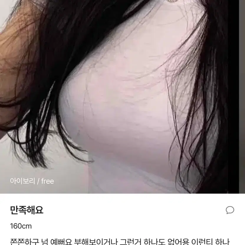 위드문 탄쫀 베이직 라운드 슬림핏 반팔 티셔츠 그레이