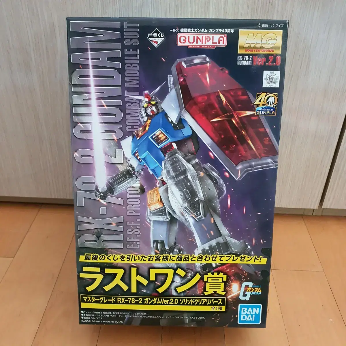 [MG] RX-78-2 ver 2.0 라스트원 리버스 클리어 버젼 한정판