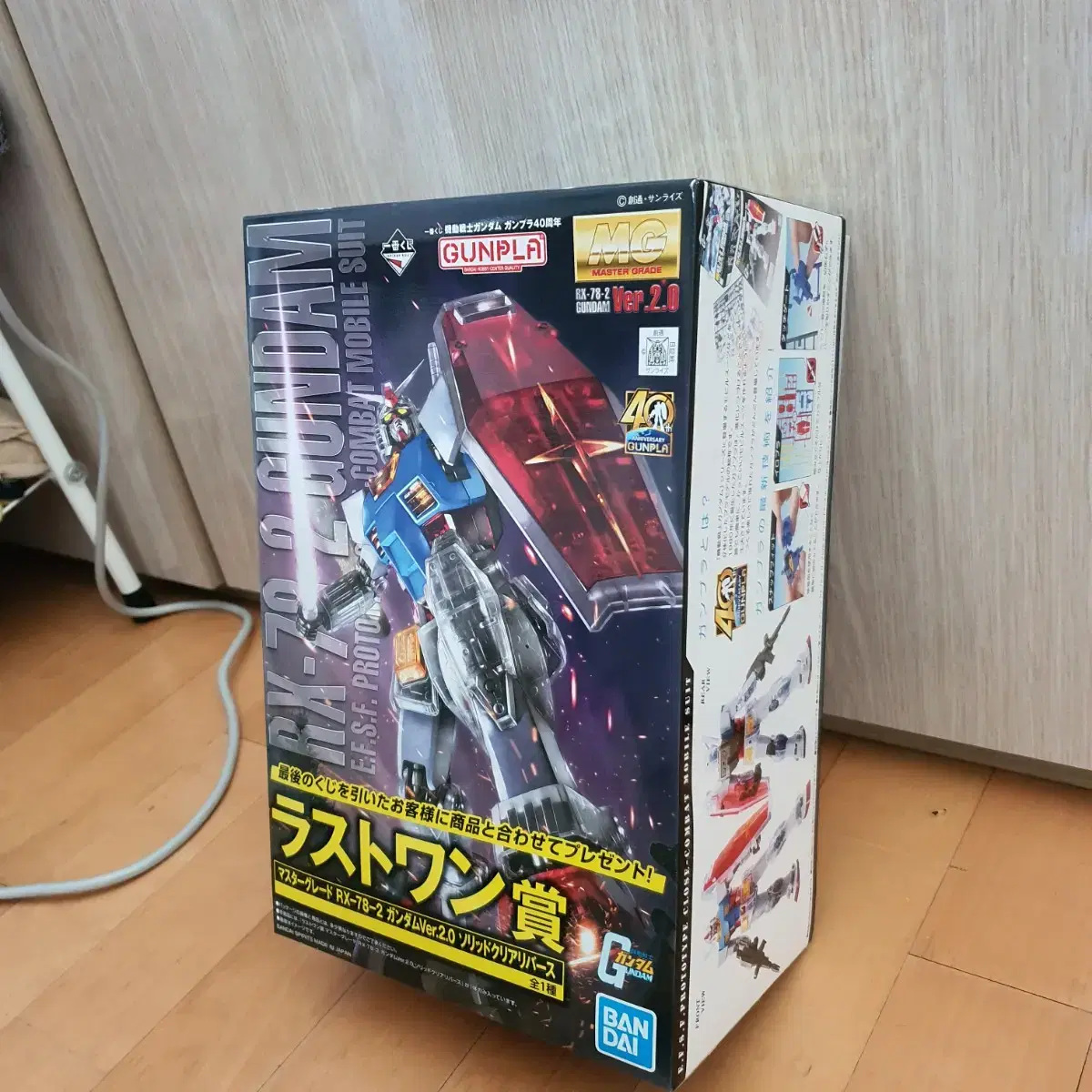 [MG] RX-78-2 ver 2.0 라스트원 리버스 클리어 버젼 한정판