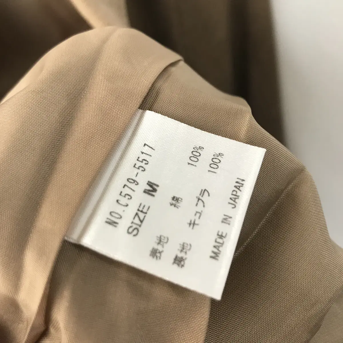 DO!FAMILY COMPANY jacket (made in japan)