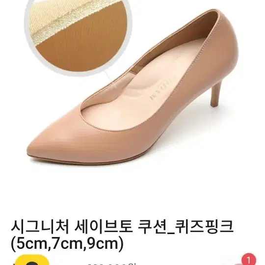 쓰담슈즈 새상품