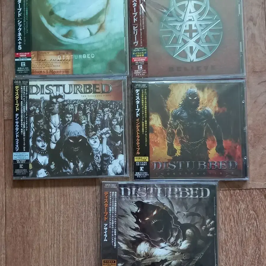 disturbed 일본반 시디