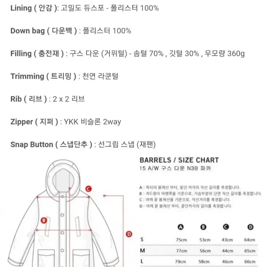 커버낫 n3b 네이비 m사이즈 