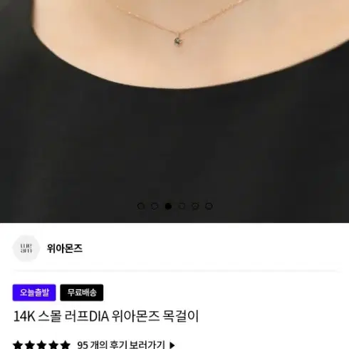 위아몬즈 14k 스몰러프다이아 목걸이 새상품