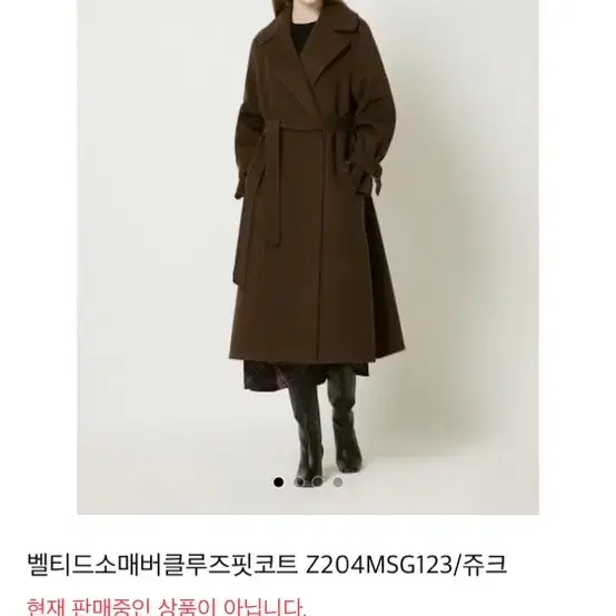 주크(zooc) 캐시미어 코트 팔아요