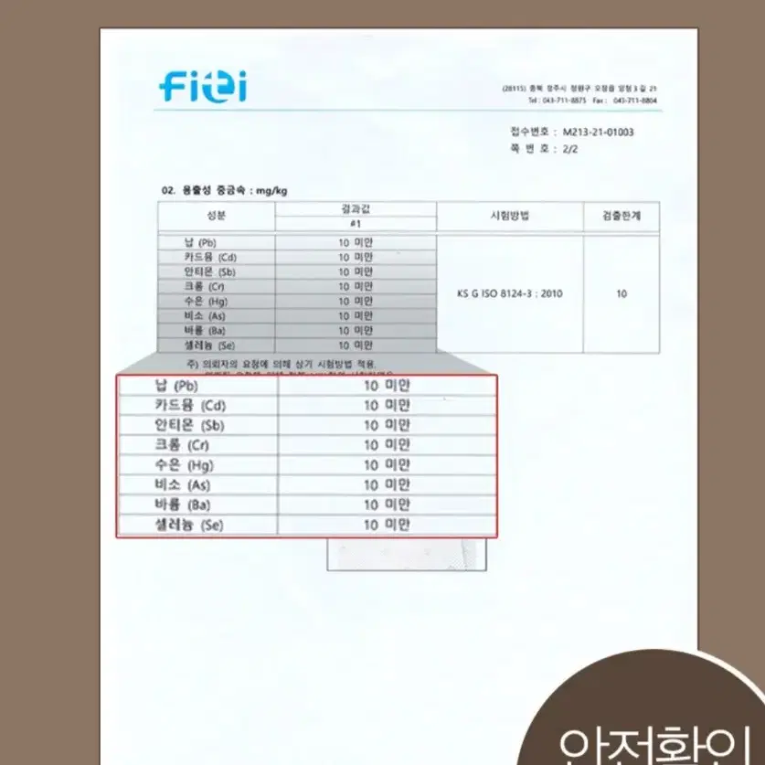 먼지없는 물빨래 카펫트 단모러그 논슬립 방수 반려용품 고양이카페트