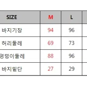 [특가] 예쁜 여성골프바지 스키니 고급형 편한 패션 골프왕예능 인기