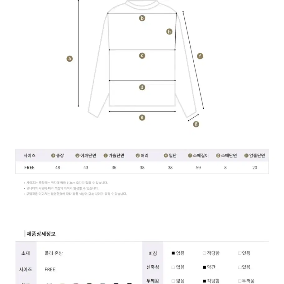 브랜디 보카시 가디건