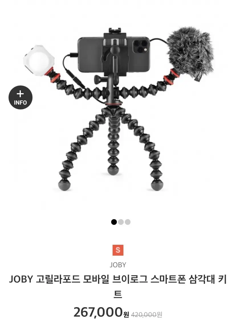 JOBY 고릴라포드 모바일 브이로그 스마트폰 삼각대 판매