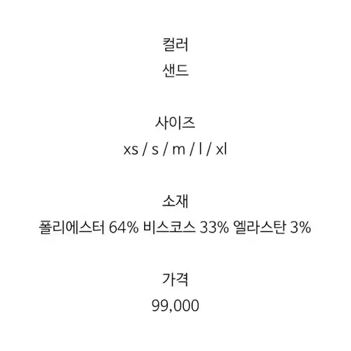 자라zara 오버핏 체크 블레이저 자켓