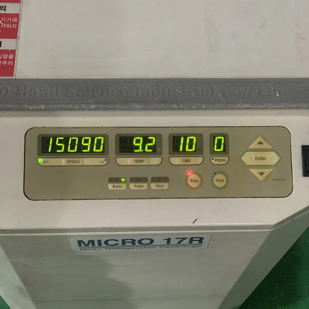 Hanil(한일) Micro 17R centrifuge 냉장 원심분리기