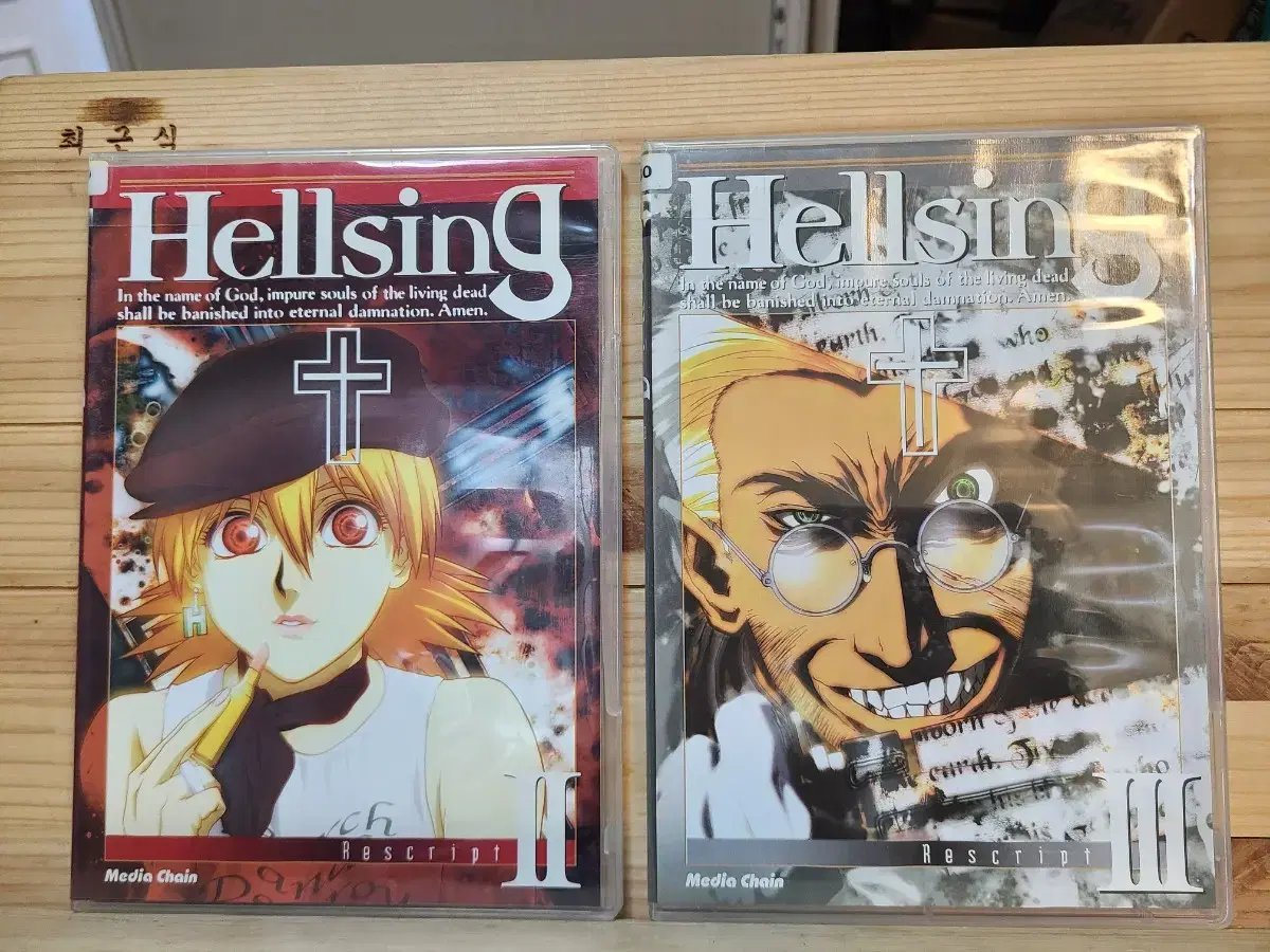 [DVD] 헬싱 HELLSING. vol2,3 두개일괄.낙질