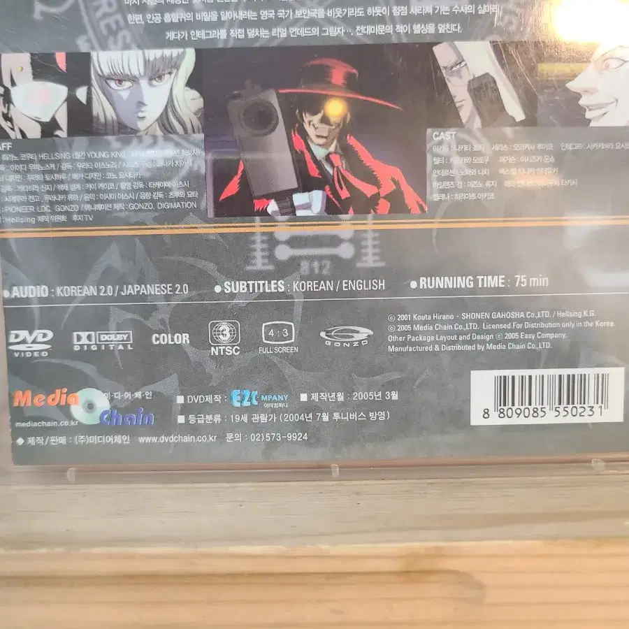 [DVD] 헬싱 HELLSING. vol2,3 두개일괄.낙질