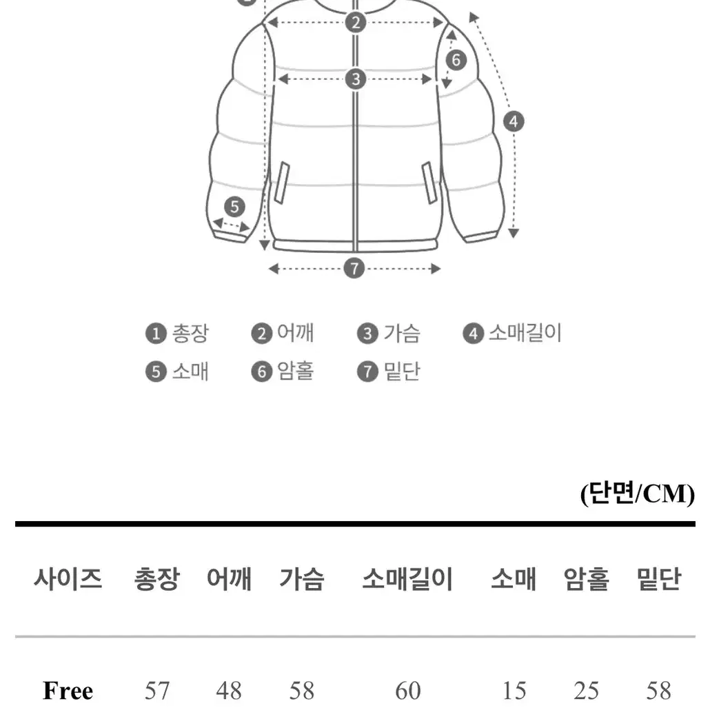 브랜디 뜨개짜임 아방 패딩