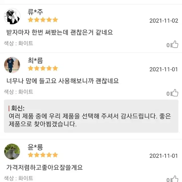 2일무료배송 모공 흡입기 진공 청소기 블랙헤드 얼굴 여드름 피지 제거