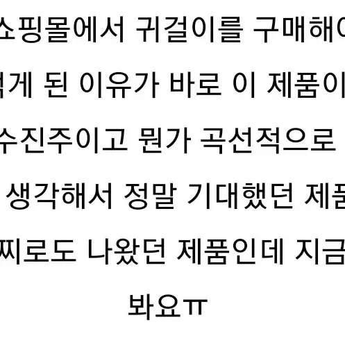 희귀 단종인기상품 웨이브 담수진주 도금 큐빅나사형 곡선드롭 귀찌 실버색상