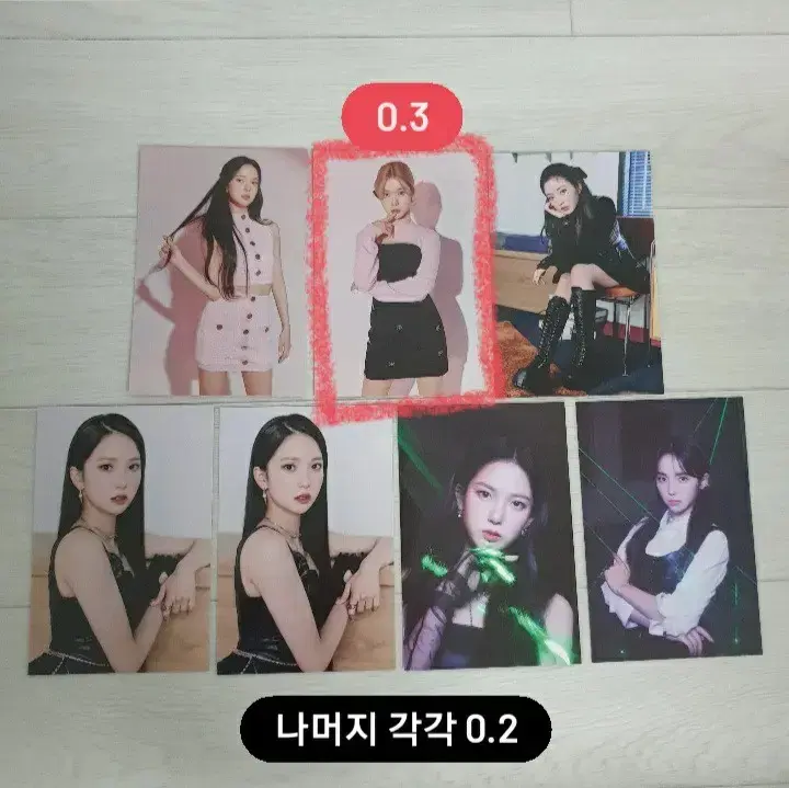 Kep1er Baby Card, postcard WTS