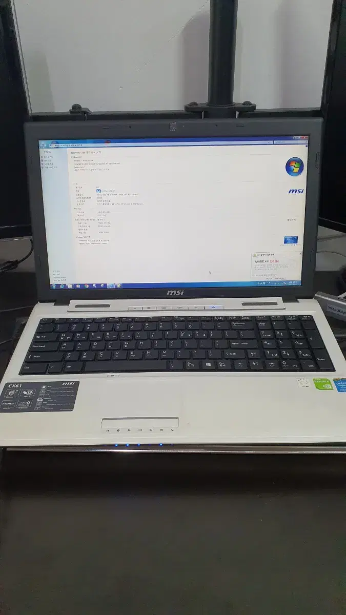 MSI CX61 15.6인치 FULL HD 노트북