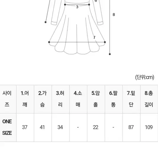 샤인백 리본 블라우스+다시또 플레어 원피스 SET