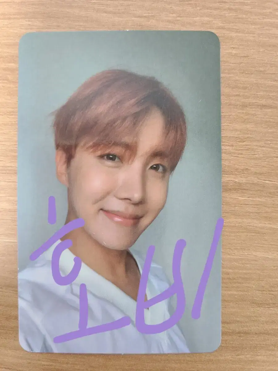 방탄 제이홉 승허 포카