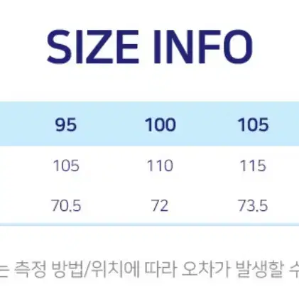 네고가능)IBK땀복 110사이즈 미개봉새상품