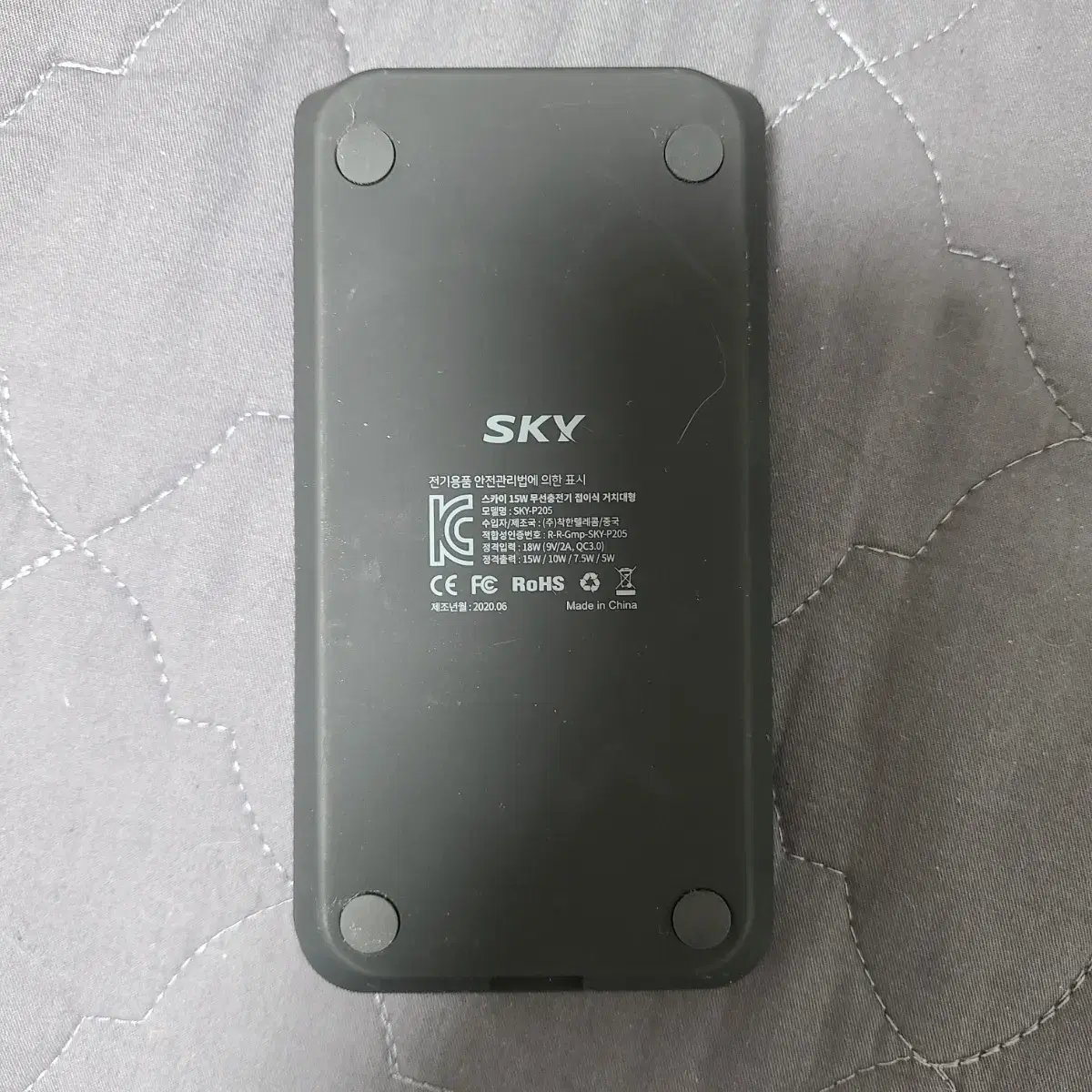 스카이랩 스카이 15W 폴더블 무선충전기 SKY-P205