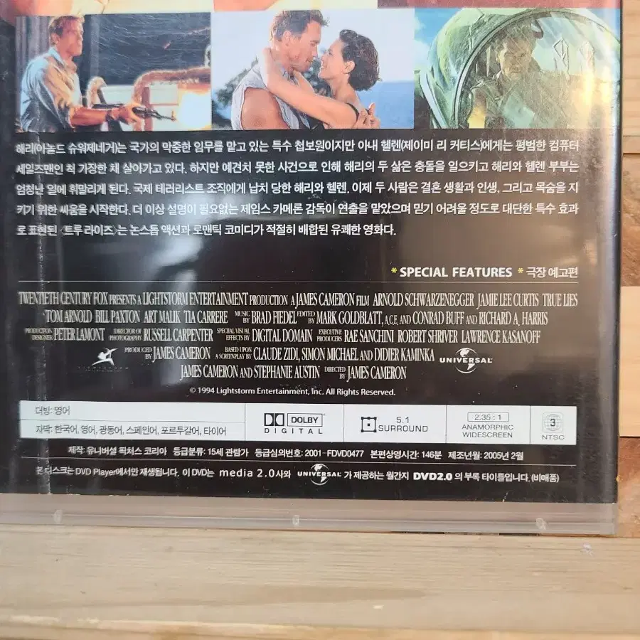 DVD 서울국제여성영화제 아시아 단편경선,트루라이즈