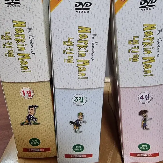 잠수네 적응기 DVD 냅킨맨 