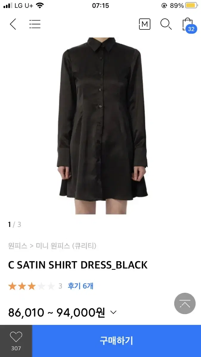 Sell Qurity ONEPIECE 