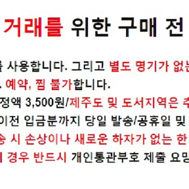 미사용 에스페란자 여성 샌들