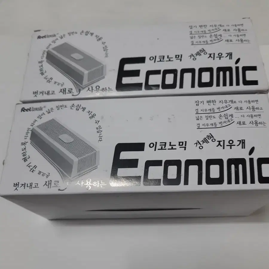 칠판지우개 5개/새상품