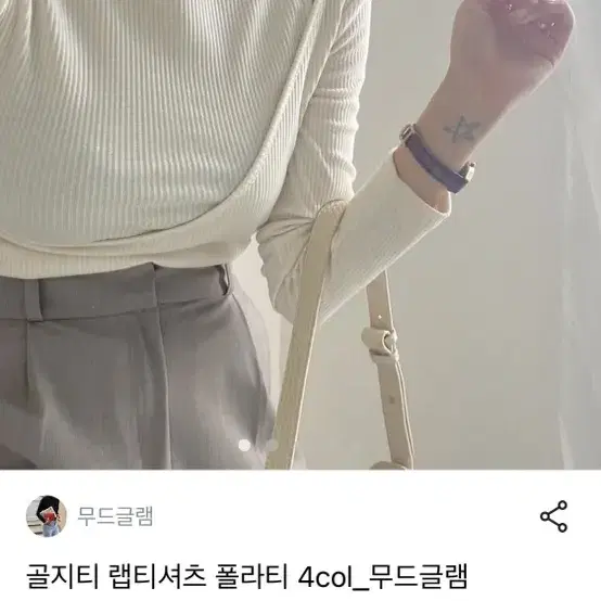 무드글램 골지티 랩티셔츠 폴라티 블랙