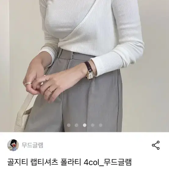 무드글램 골지티 랩티셔츠 폴라티 블랙