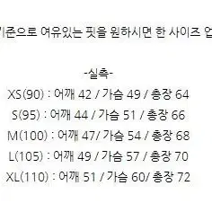 폴로 크리켓 니트 xL