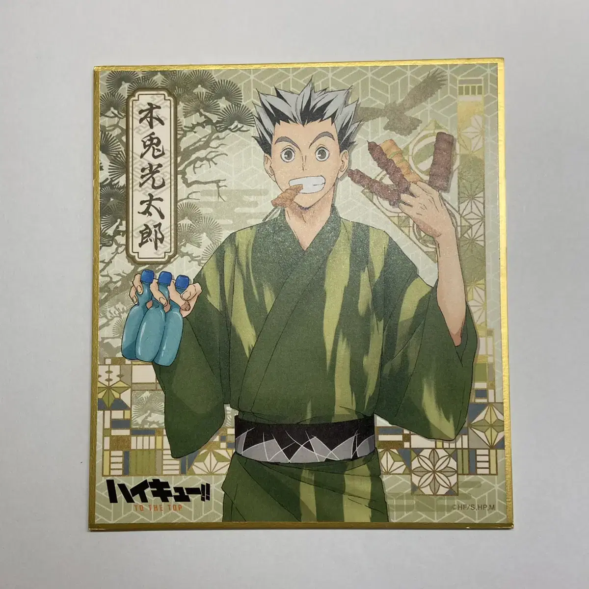 Haikyuu Bokuto Matsuri Color Paper