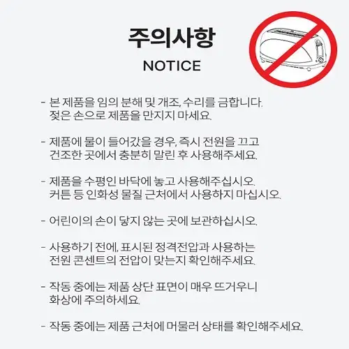 (무료배송) 한번에 4개씩 토스팅가능 롱슬롯 토스터기