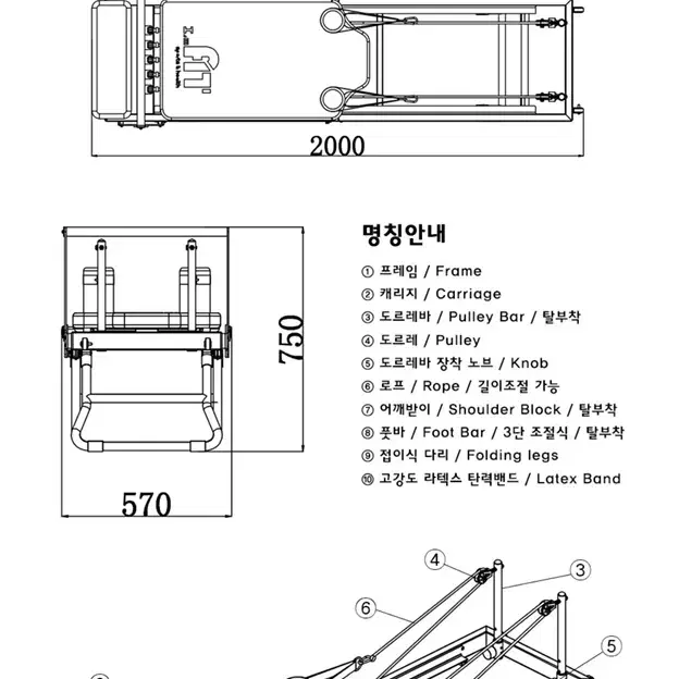 새제품 아임핏 필라테스 리포머