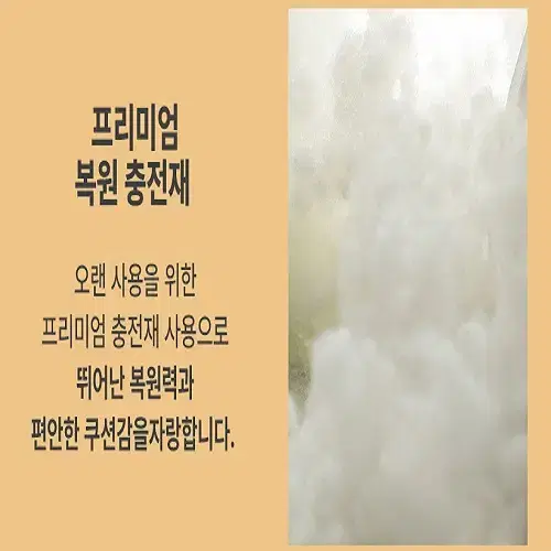 [무료배송] 삼각 등받이 빅쿠션 삼각쿠션 거실 침대