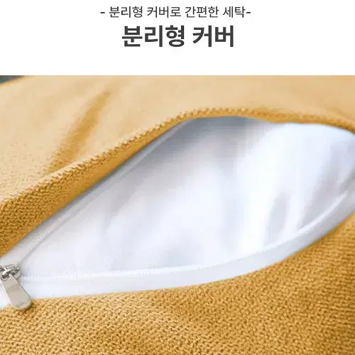 (무료배송) 삼각 등받이 빅쿠션 멀티등쿠션 등베개