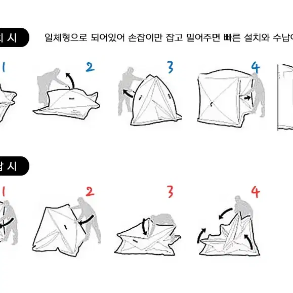 무배) 큐브텐트 1818 빙상낚시 빙어 캠핑 겨울