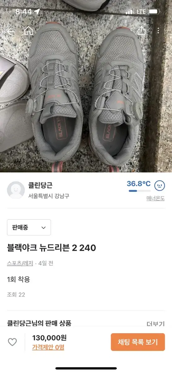 블랙야크 뉴 드리븐2